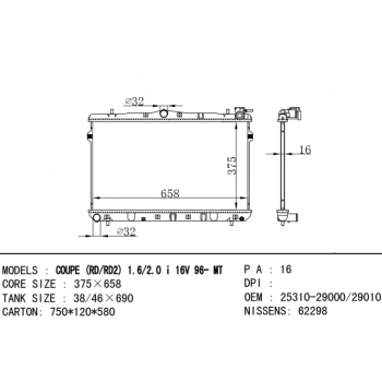 Kore Elantra 1,6-1,8-2,0 Benzin 1996-2000 Su Radyatörü  (Oem No:2531029000)
