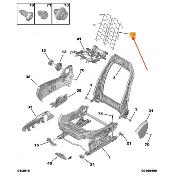 Fiat   1997-2000 Iskeletkoltuk  (Oem No:9811629580)