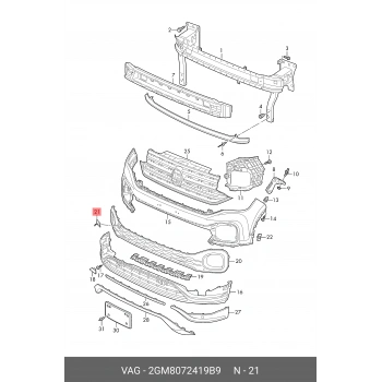 volkswagen t cross- 2022-2023  ön tampon alt çıtası gümüs grı  (tw) Oem No (2GM8063332UC)