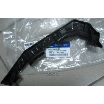 Hyundai i20 2021 sonrası ön çeki demir kapağı Oem No (86517Q0000)