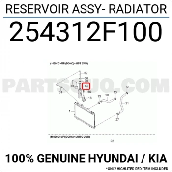 Hyundai Getz 2003-2005 Yedek Su Deposu Oem No (254311C000)
