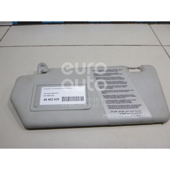 Albea - Palio Güneşlik Gri Sol 2006- Oem No (0988126170E)