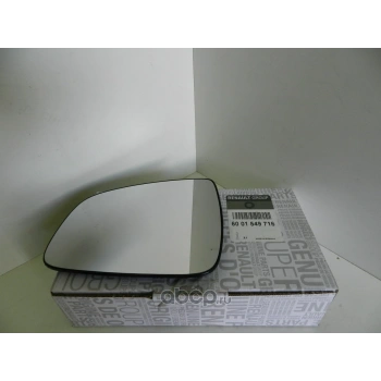 Dacia Logan/Mcv/Sandero Ayna Camı Be Sol 2008- (Oem No:  6001549716)