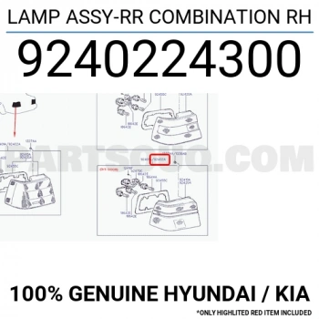 Stop Lambası Excel  1992-1994 Duylu Sağ (Oem No:9240224300)
