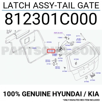 Kilit Bagaj Kapak Getz 2003-2011 (1 Adet) (Oem No: 81230-1C000)