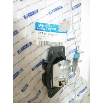 Kilit Bagaj Kapak Starex 2002-2008 (Çift Kapak) (1 Adet) (Oem No: 81710-4A000)