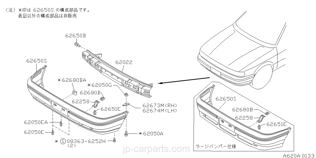 Tampon Sunny Ön  1990-1994 B13 Siyah 4 Çizgili (Oem No:6202250Y25)