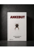 Ankebut