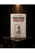 EKRANIN ARKASINDA KAYBOLAN ÇOCUK