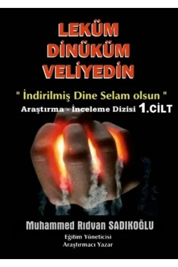 LEKÜM DİNİKÜM VELİYEDİN 1.CİLT (Dijital)