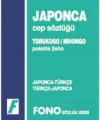 Japonca Cep Sözlüğü; Japonca-Türkçe / Türkçe-Japonca