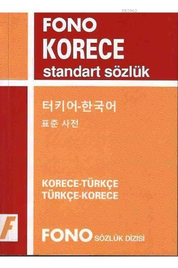 Korece Standart Sözlük