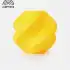 Bambu Lab PLA Basic Sarı Filament 1.75mm 1kg