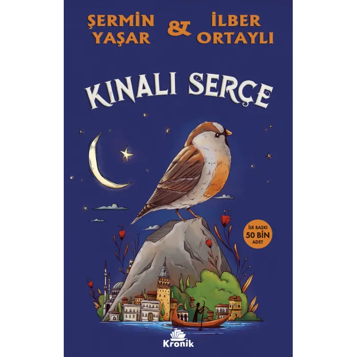 KINALI SERÇE - ŞERMİN YAŞAR  & İLBER ORTAYLI