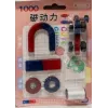 Mıknatıs Deney Seti - Magnetic (Power Kit) -10 Parça
