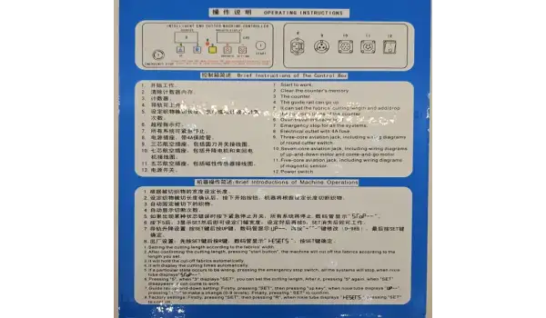 Otomatik Pastal Başı Kesim Makinesi Kontrol Kutusu / PLS-S2-Control Box
