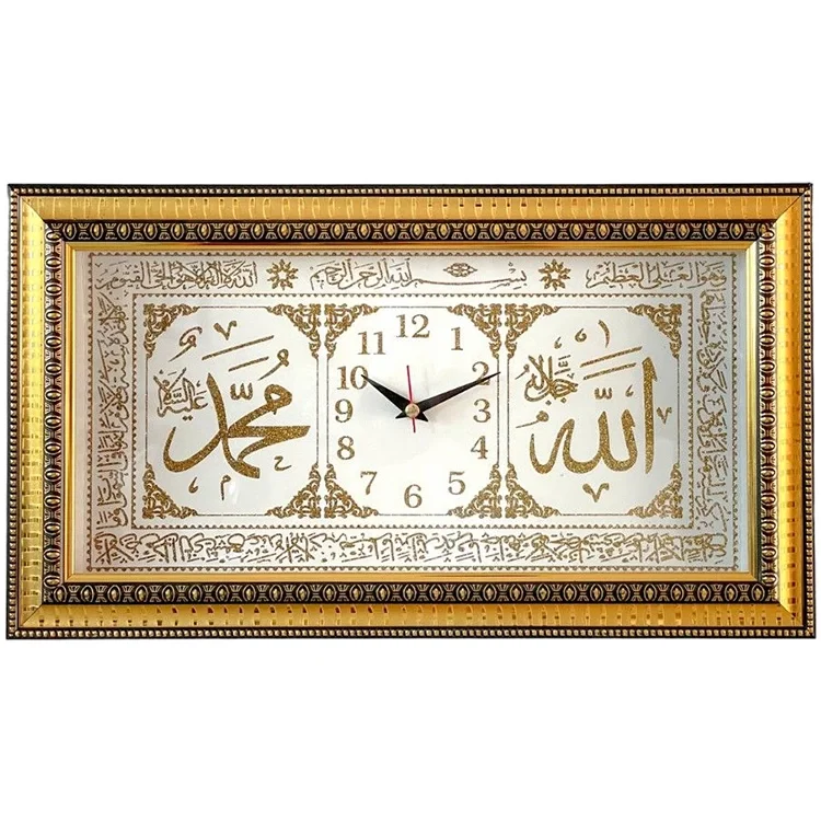 Galaxy Duvar Saati Gold Yaldızlı Allah Muhammed Küçük Boy Vf-13