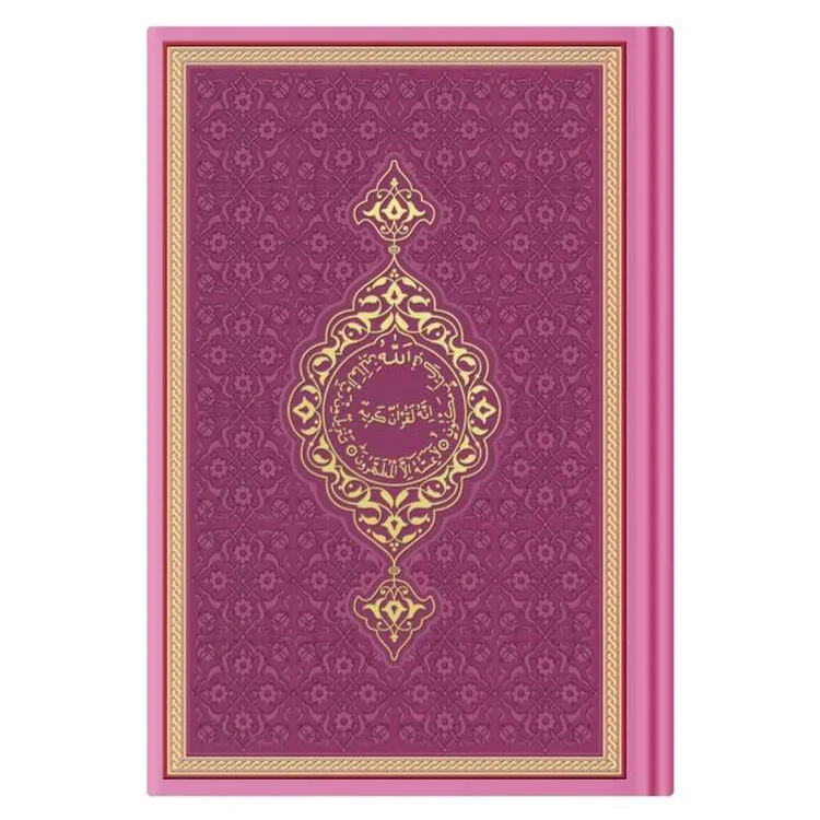 Hayrat Orta Termo Kuranı Kerim Pembe Kf0868 Mzn