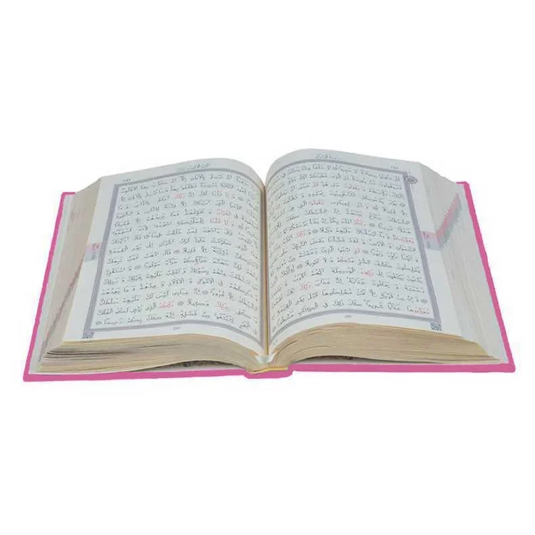 Hayrat Orta Termo Kuranı Kerim Pembe Kf0868 Mzn