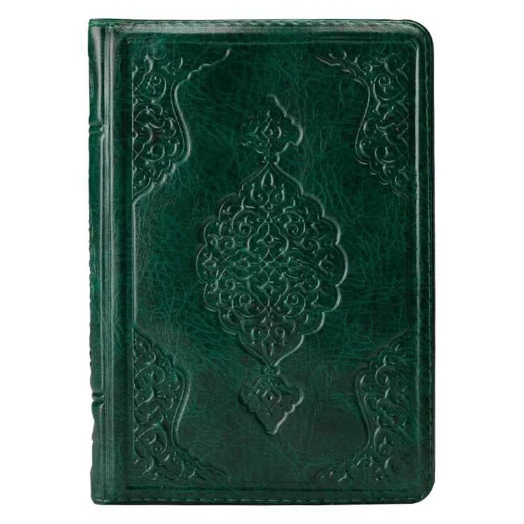 Hayrat Yayınları Cep Boy Kuranı Kerim Kılıflı Yeşil Rmzn