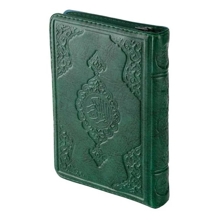 Hayrat Yayınları Büyük Cep Boy Kuranı Kerim Kılıflı Yeşil Rmzn