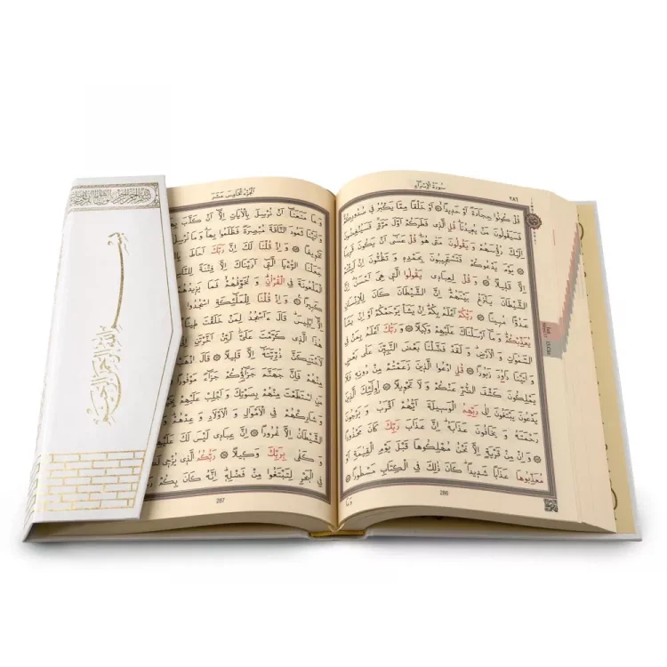 Hayrat Yayınları Orta Boy Beyaz Kapaklı Kabe Kapaklı Kuranı Kerim 1161 Rmzn