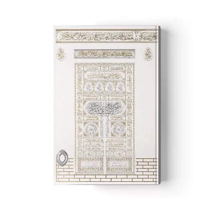 Hayrat Yayınları Orta Boy Beyaz Kapaklı Kabe Kapaklı Kuranı Kerim 1161 Rmzn