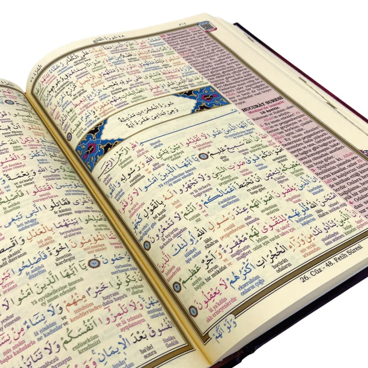 Merve Yayınları Kuranı Kerim Rahle Boy 5li Rmzn