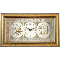 Galaxy Duvar Saati Gold Yaldızlı Allah Muhammed Küçük Boy Vf-13