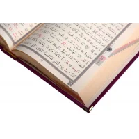 Hayrat Plaket Orta Elif Vav Kuranı Kerim Bordo