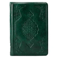 Hayrat Yayınları Cep Boy Kuranı Kerim Kılıflı Yeşil Rmzn