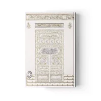 Hayrat Yayınları Orta Boy Beyaz Kapaklı Kabe Kapaklı Kuranı Kerim 1161 Rmzn