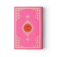 Hayrat Yayınları Rahle Boy Kuranı Kerim 2 Renkli Mühürlü Pembe Rmzn