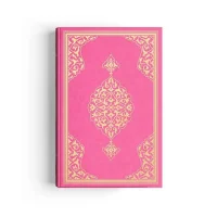 Hayrat Yayınları Rahle Boy Kuranı Kerim 2 Renkli Mühürlü Pembe Rmzn