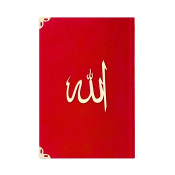 Hayrat Cep Tipi Süet Mealli Yasin Lafzatullah Kırmızı 3412 Rmzn