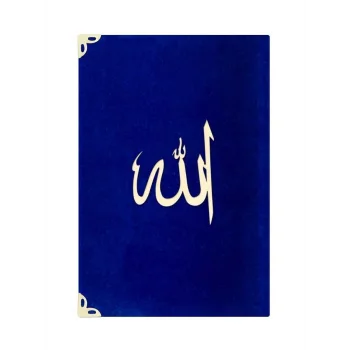 Hayrat Cep Tipi Süet Mealli Yasin Lafzatullah Koyu Mavi Ky0205 Rmzn