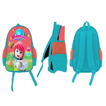 Adel Okul Çantası Hapşuu Orta Çift Göz 2177000001 Trt Kampanya