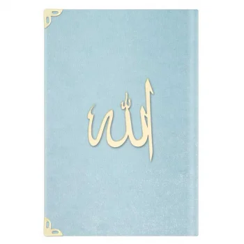 Hayrat 2 Renkli Cep Lafzatullah Raşet Mealli Yasin B.mavi 3668  Rmzn