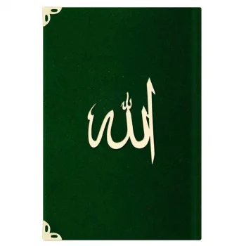 Hayrat 2 Renkli Cep Lafzatullah Raşet Mealli Yasin Yeşil 3736 Rmzn
