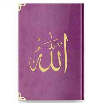 Hayrat Orta Kadife Nakışlı Kuranı Kerim Lila