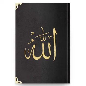 Hayrat Orta Kadife Nakışlı Kuranı Kerim Siyah