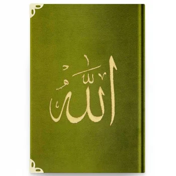 Hayrat Orta Kadife Nakışlı Kuranı Kerim Yeşil