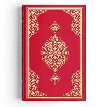 Hayrat Yayınları Cami Boy Kuranı Kerim Kırmızı 6580  Rmzn