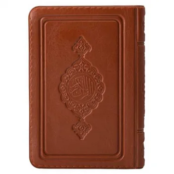 Hayrat Yayınları Cep Boy Kuranı Kerim Kılıflı Kahverengi Rmzn