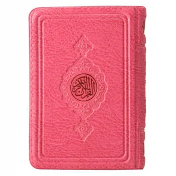 Hayrat Yayınları Cep Boy Kuranı Kerim Kılıflı Pembe Rmzn