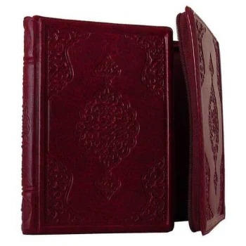 Hayrat Yayınları Cep Boy Kuranı Kerim Kılıflı Kırmızı Rmzn