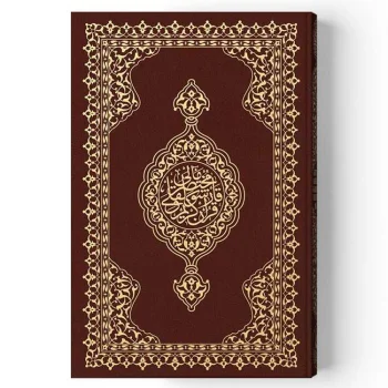 Hayrat Yayınları Karşılıklı Rahle Boy Muhtasar Mealli Kuranı Kerim 4440 Rmzn