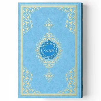 Hayrat Yayınları Orta Boy Kuran-ı Kerim Mavi 6641 Rmzn
