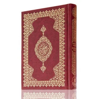 Hayrat Yayınları Orta Boy Kuranı Kerim Ve Muhtasar Meali Krş. 8014 Rmzn