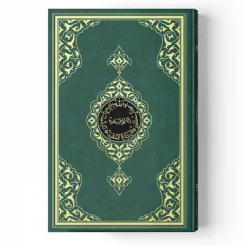 Hayrat Yayınları Rahle Boy Kuranı Kerim 2 Renkli Mühürlü 6689 Yeşil  Rmzn